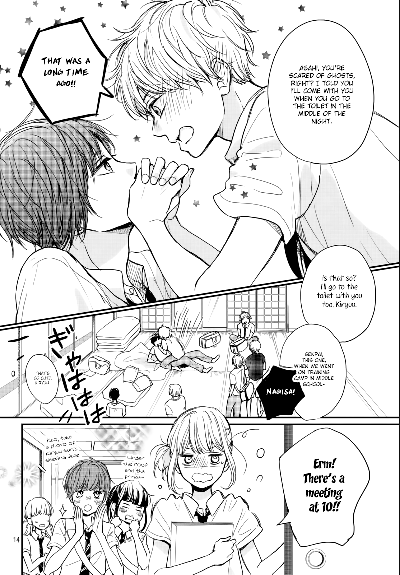 Houkago, Koishita - Chapter 8: Start Of Summer Training Camp