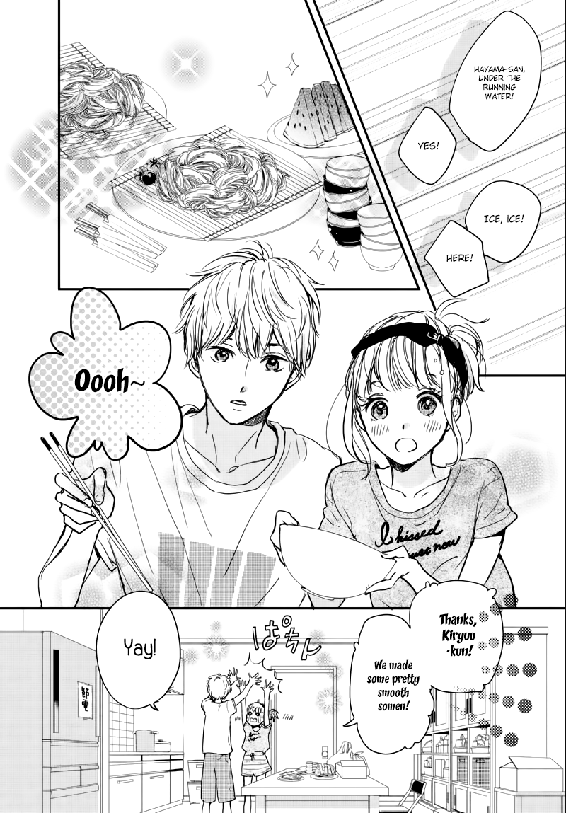 Houkago, Koishita - Chapter 8: Start Of Summer Training Camp