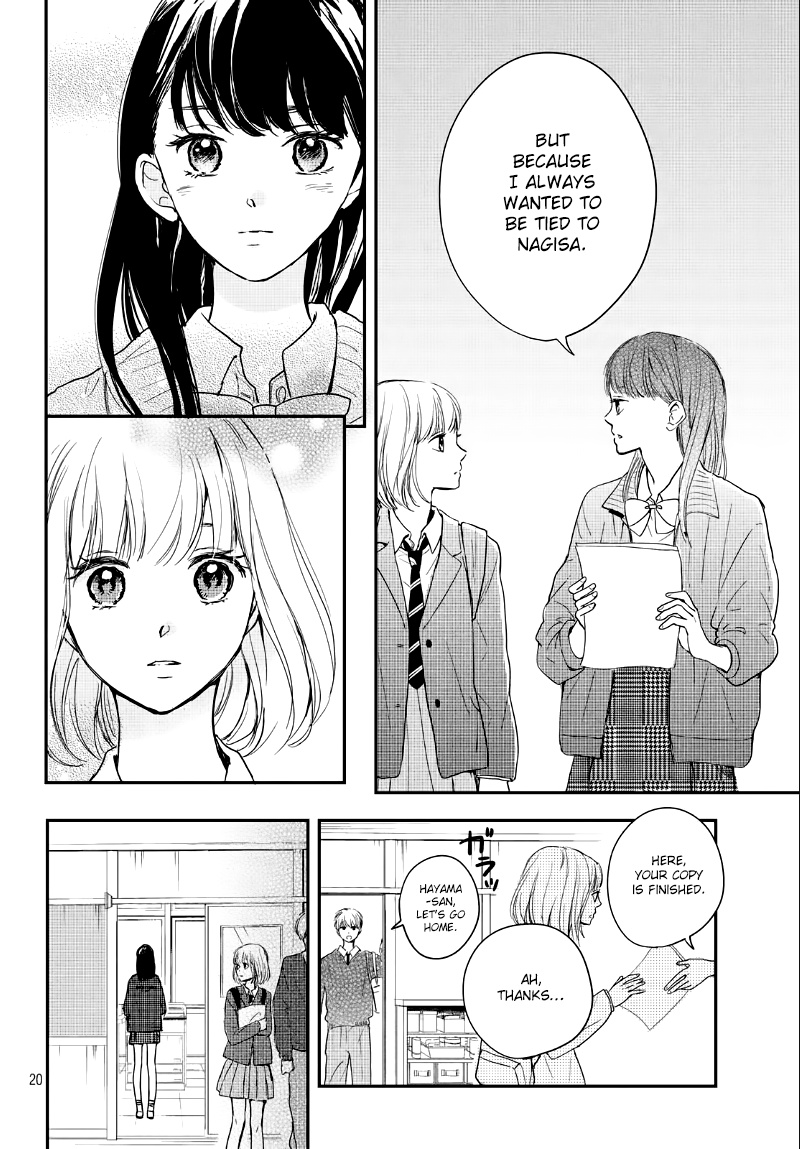 Houkago, Koishita - Vol.6 Chapter 22: "I'm Serious"