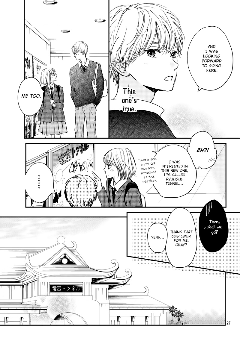 Houkago, Koishita - Vol.6 Chapter 22: "I'm Serious"