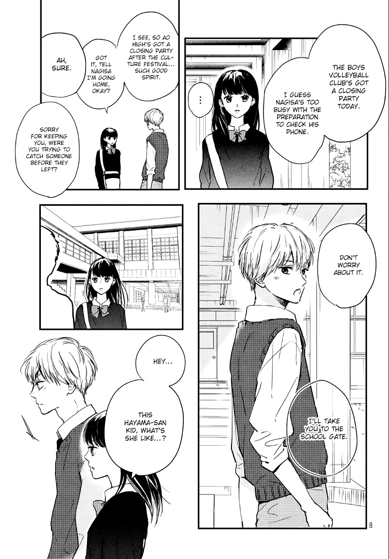 Houkago, Koishita - Vol.6 Chapter 21: Night Of The Closing Party