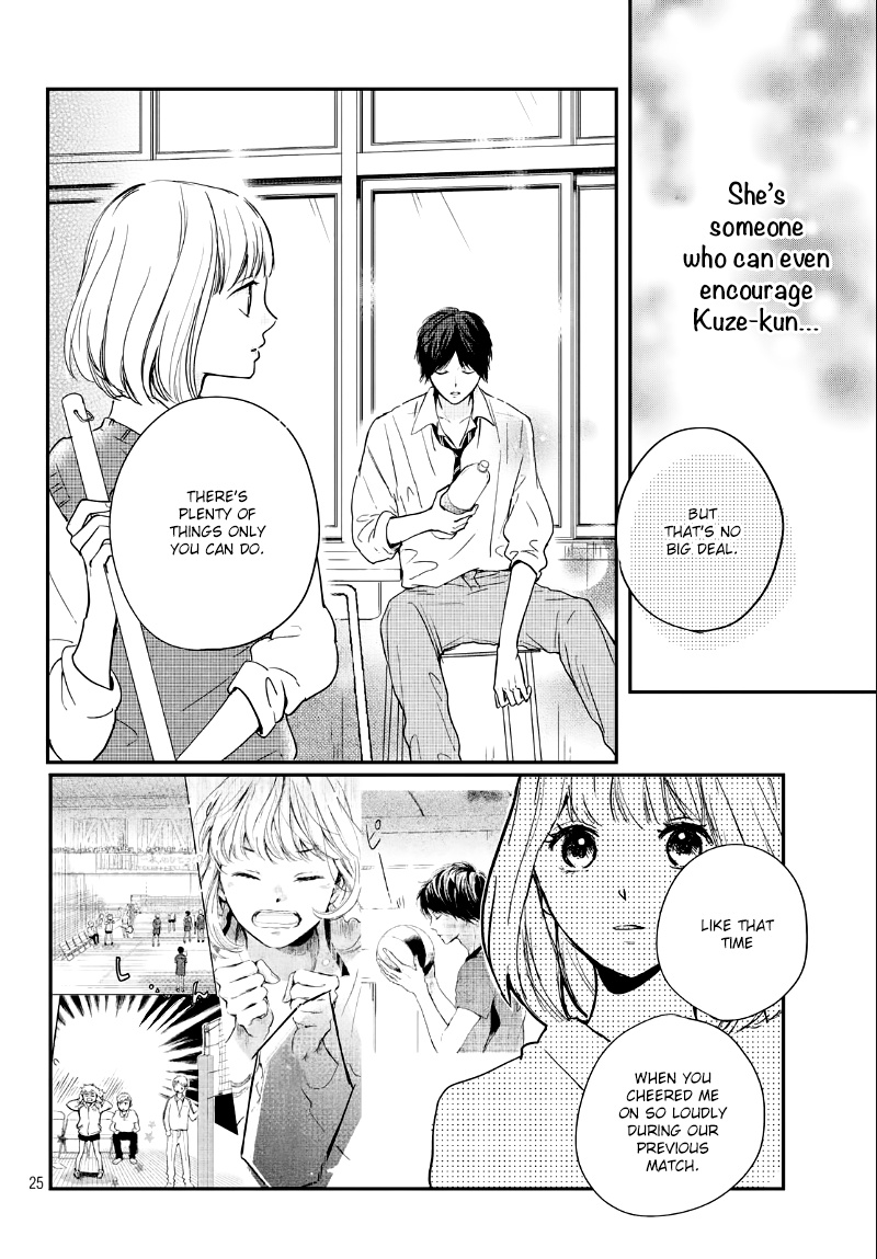 Houkago, Koishita - Vol.6 Chapter 21: Night Of The Closing Party