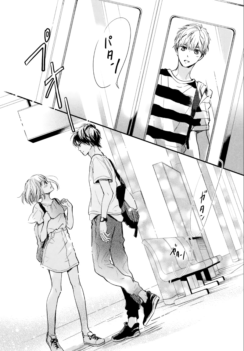 Houkago, Koishita - Chapter 7