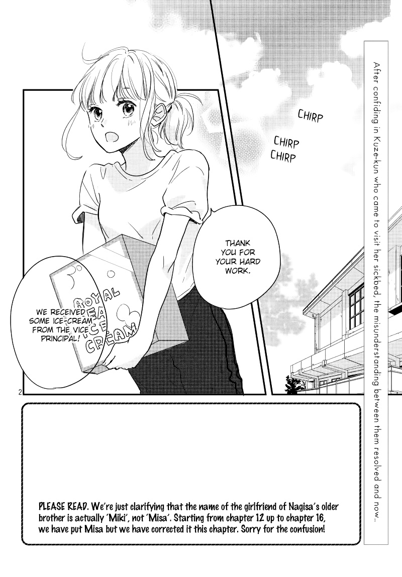 Houkago, Koishita - Vol.5 Chapter 17: Beyond Your View