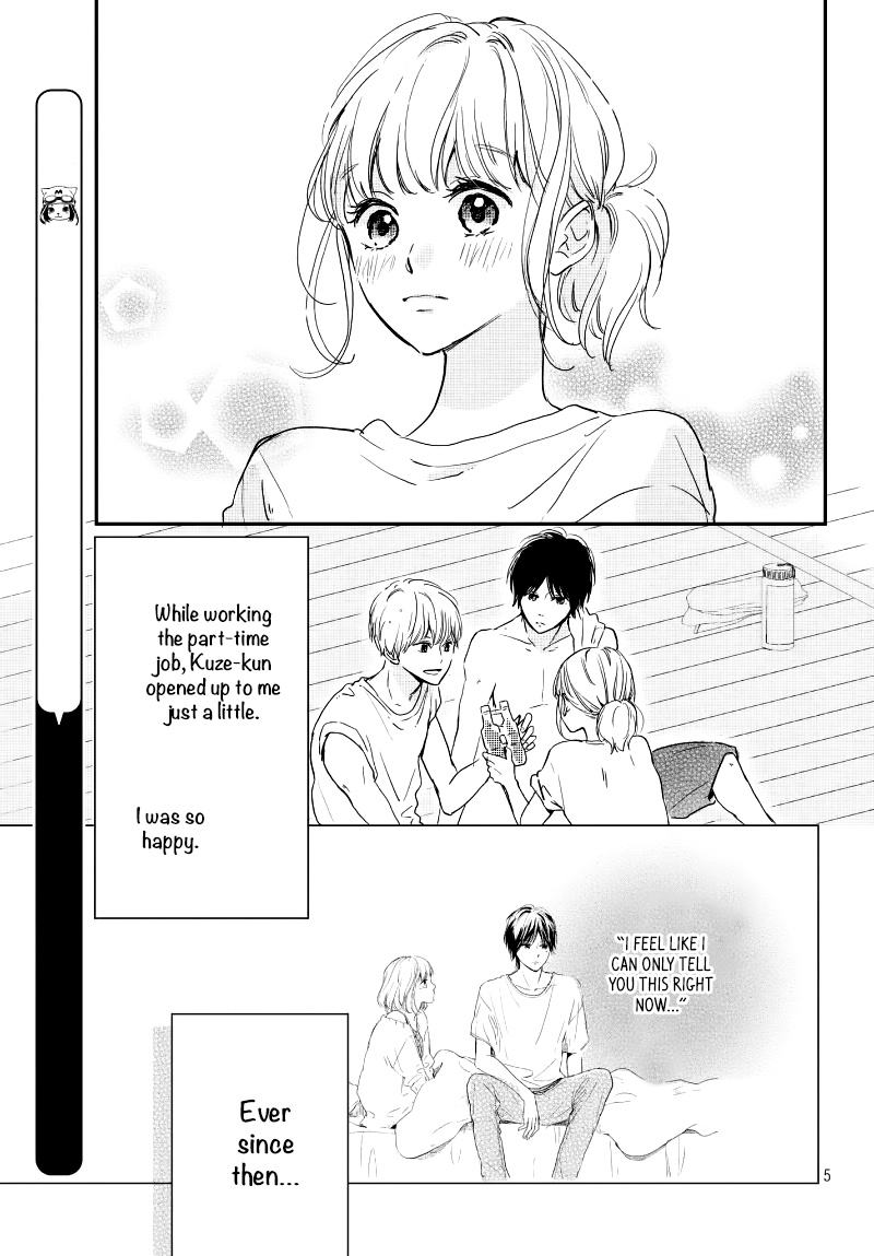 Houkago, Koishita - Vol.5 Chapter 17: Beyond Your View