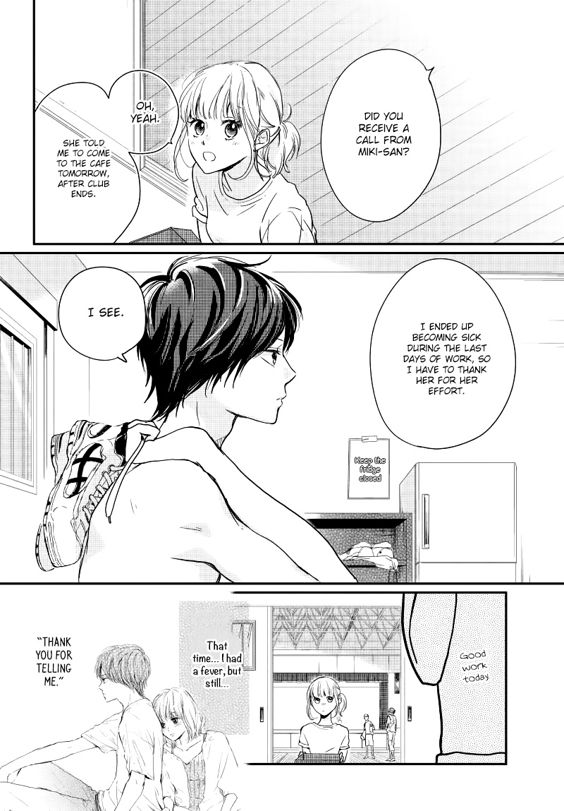 Houkago, Koishita - Vol.5 Chapter 17: Beyond Your View