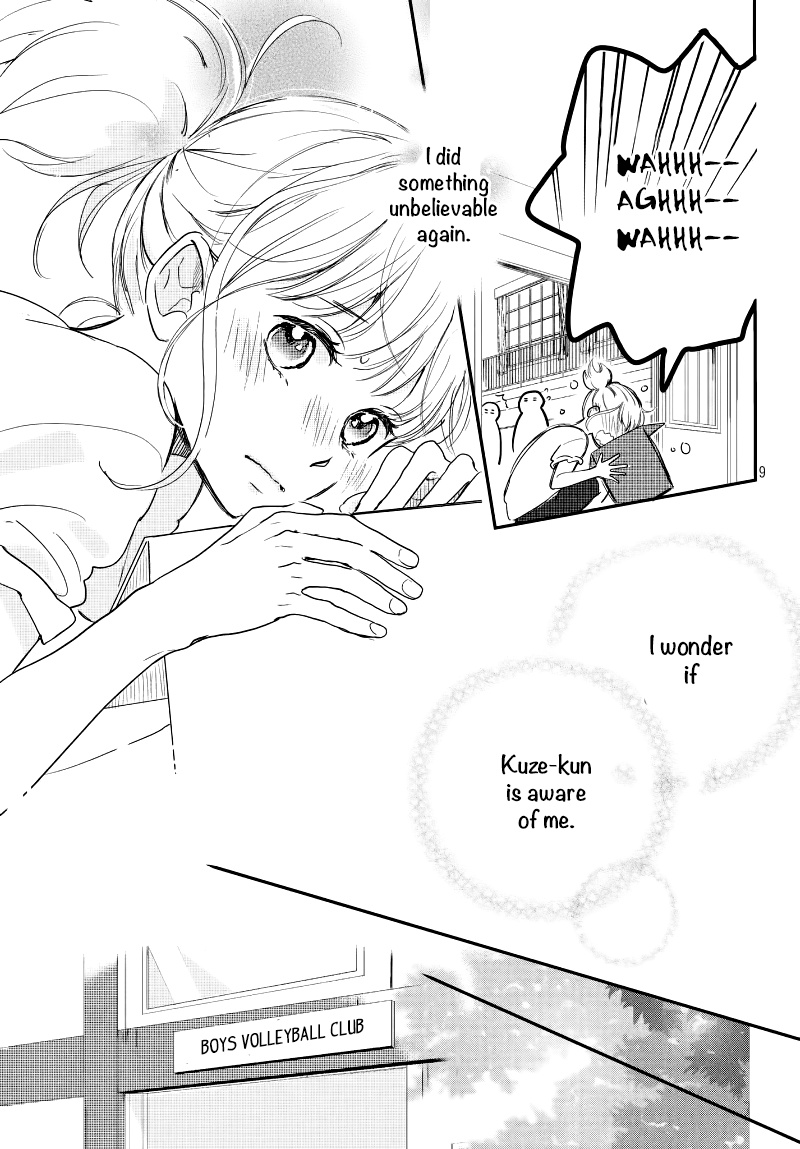 Houkago, Koishita - Vol.5 Chapter 17: Beyond Your View