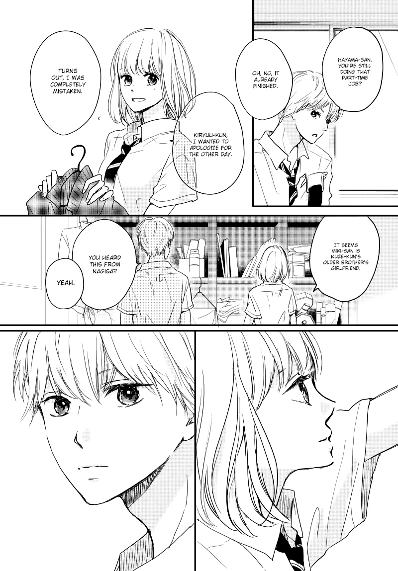 Houkago, Koishita - Vol.5 Chapter 17: Beyond Your View