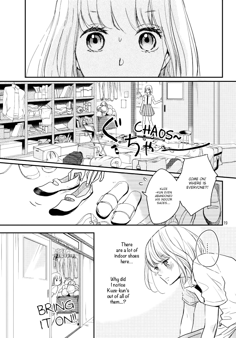 Houkago, Koishita - Vol.5 Chapter 17: Beyond Your View