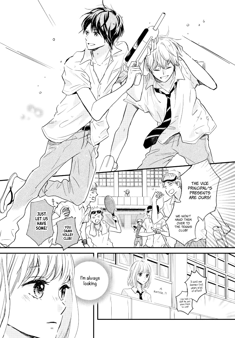 Houkago, Koishita - Vol.5 Chapter 17: Beyond Your View