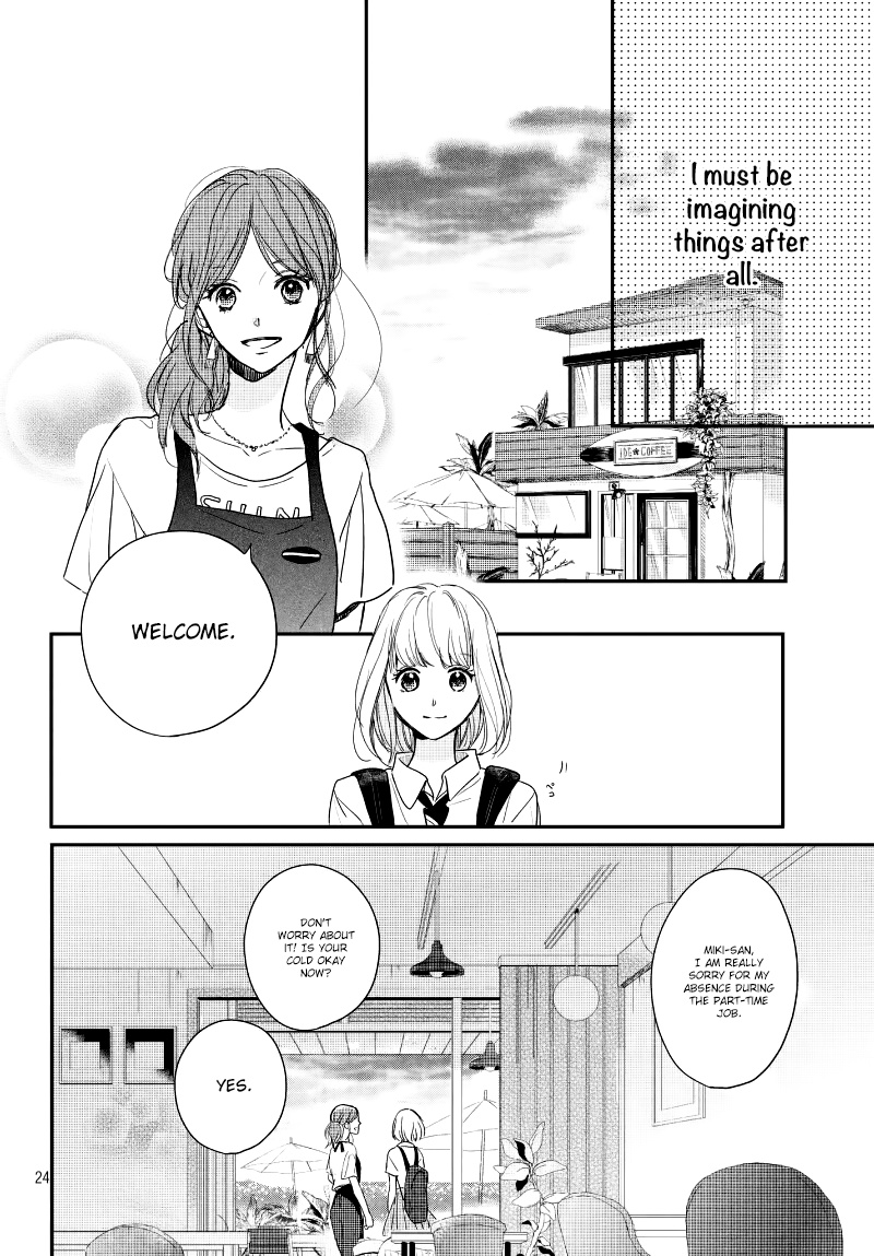 Houkago, Koishita - Vol.5 Chapter 17: Beyond Your View