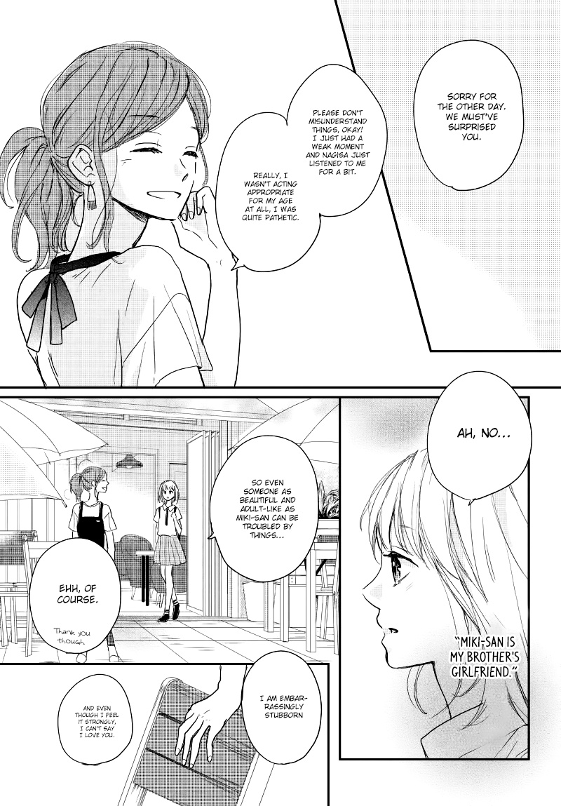 Houkago, Koishita - Vol.5 Chapter 17: Beyond Your View