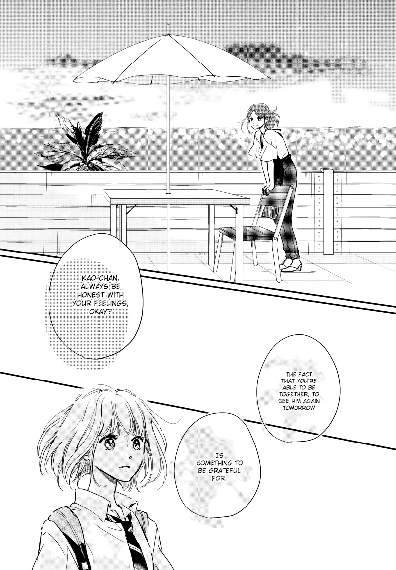 Houkago, Koishita - Vol.5 Chapter 17: Beyond Your View