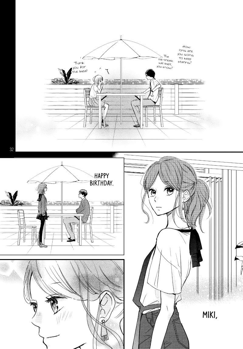 Houkago, Koishita - Vol.5 Chapter 17: Beyond Your View