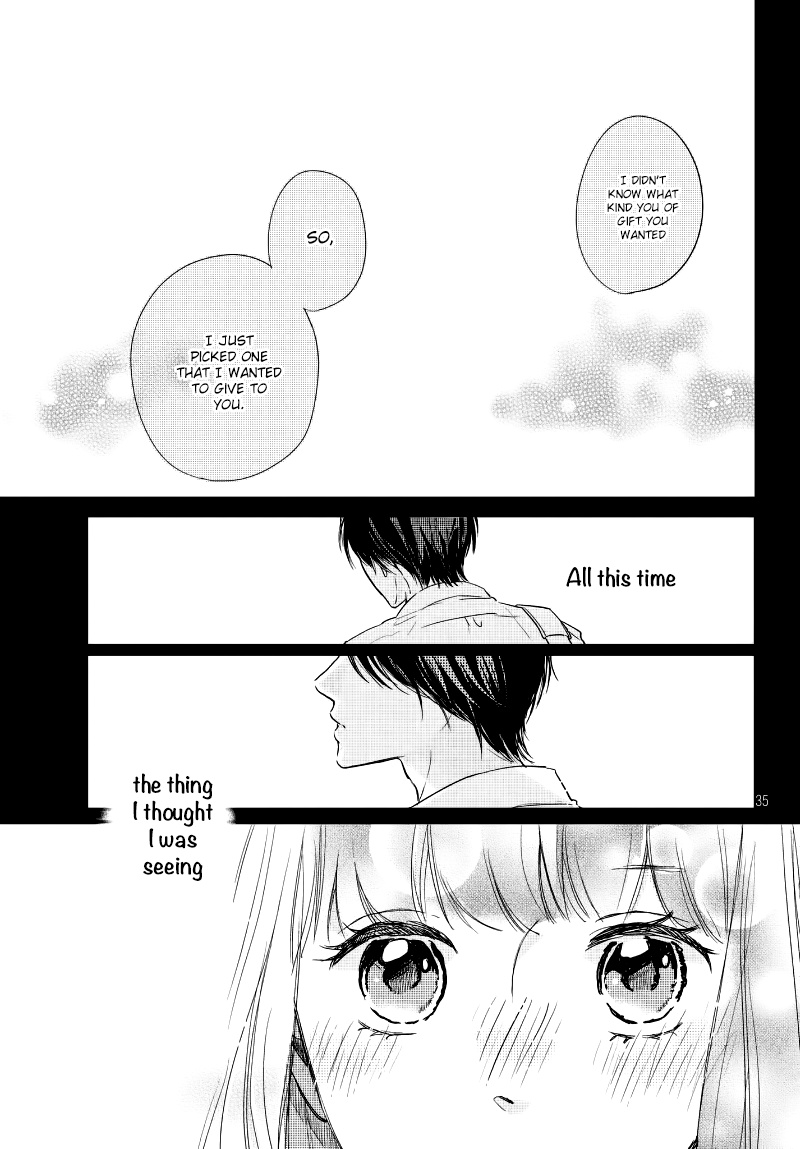 Houkago, Koishita - Vol.5 Chapter 17: Beyond Your View