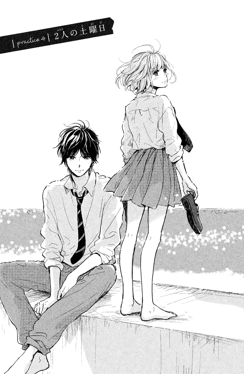 Houkago, Koishita - Chapter 4