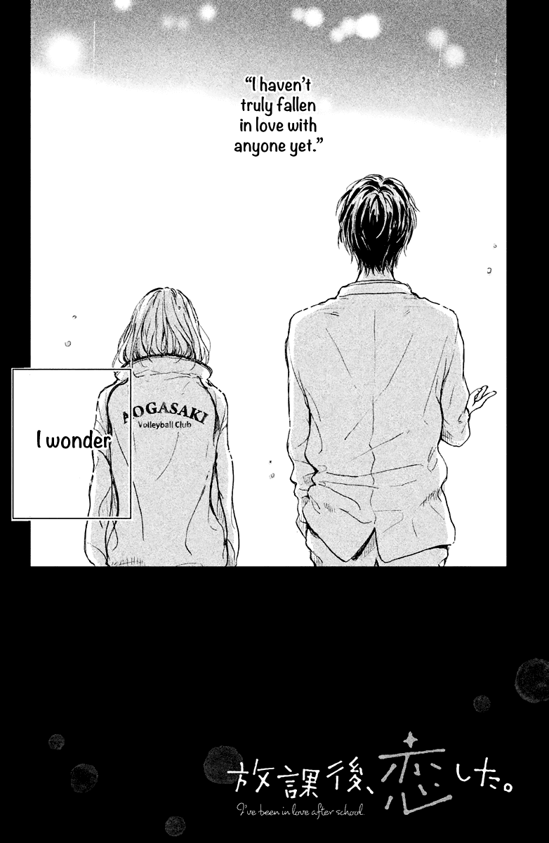 Houkago, Koishita - Chapter 4