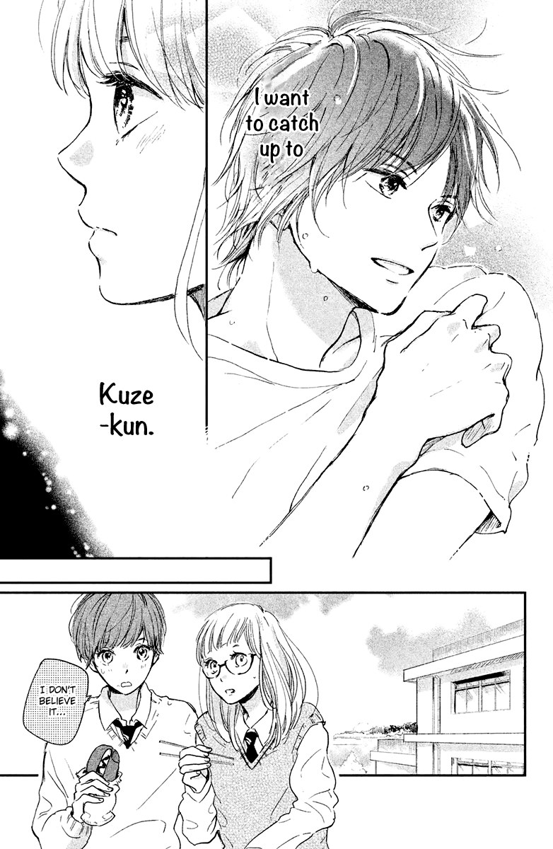 Houkago, Koishita - Chapter 4