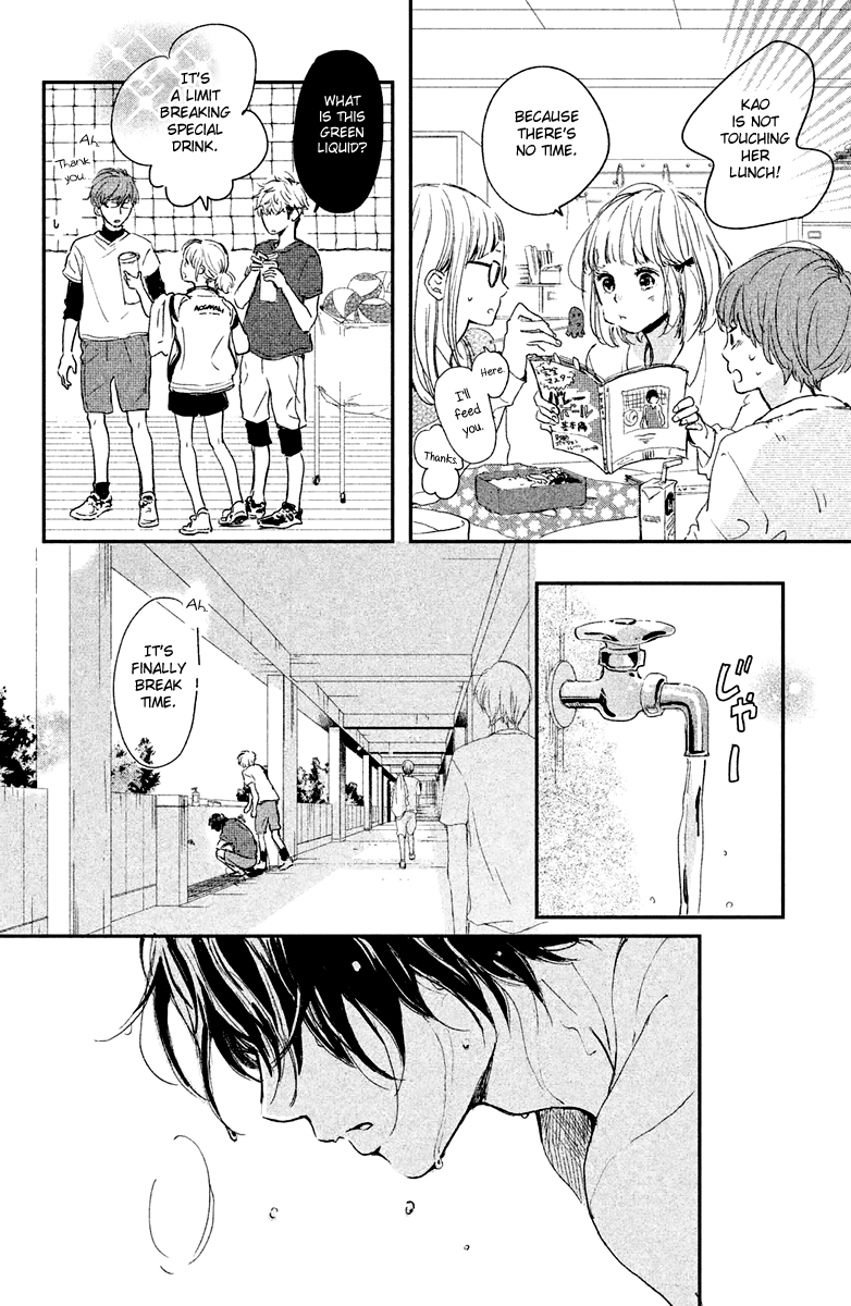 Houkago, Koishita - Chapter 4