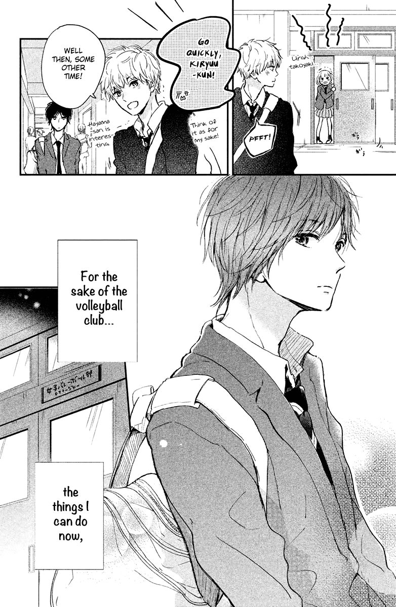 Houkago, Koishita - Chapter 4