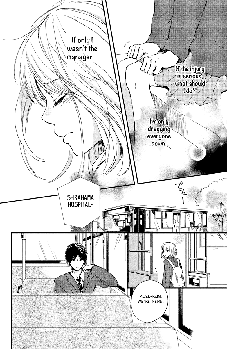 Houkago, Koishita - Chapter 4