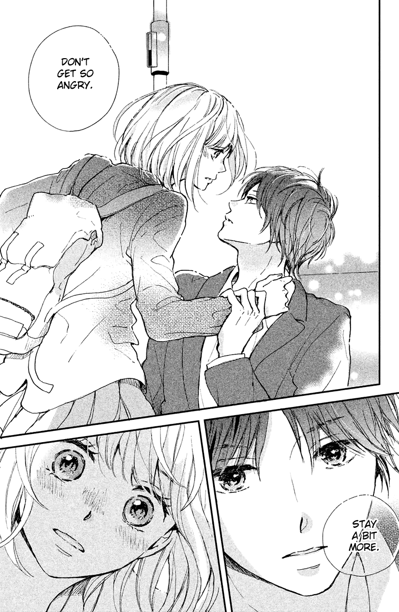 Houkago, Koishita - Chapter 4