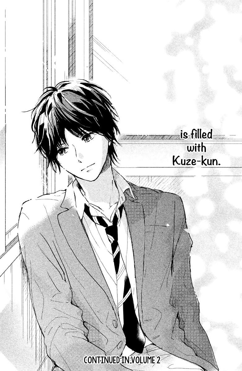 Houkago, Koishita - Chapter 4