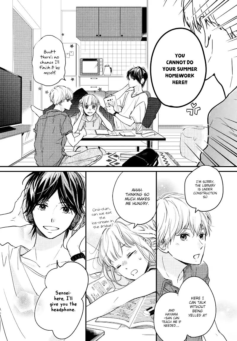 Houkago, Koishita - Vol.4 Chapter 16.5: The Older Brother S Secret