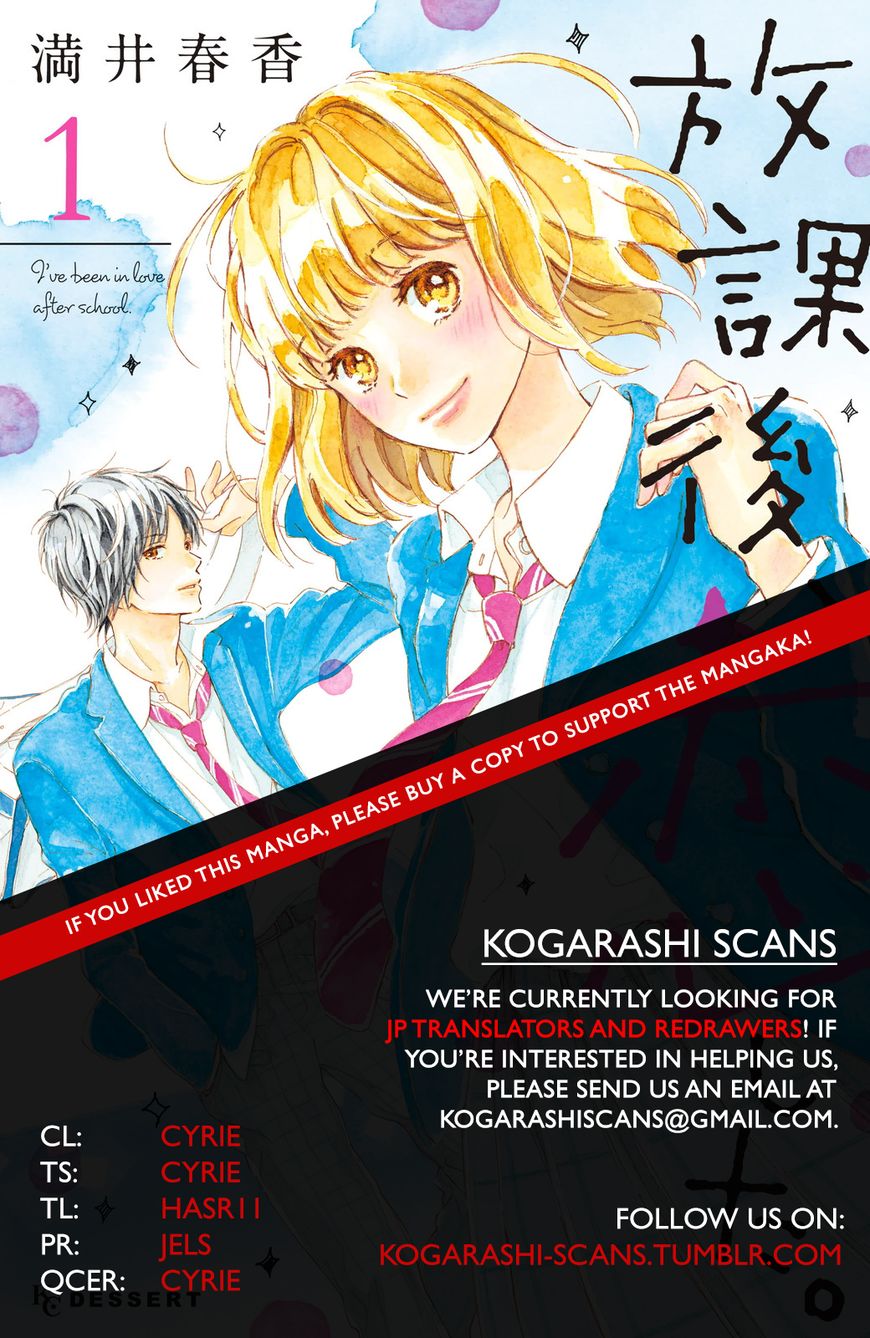 Houkago, Koishita - Chapter 2