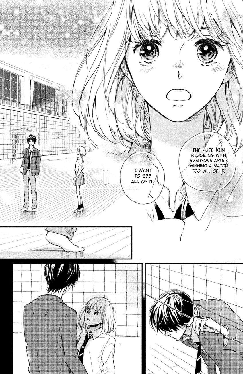 Houkago, Koishita - Chapter 2