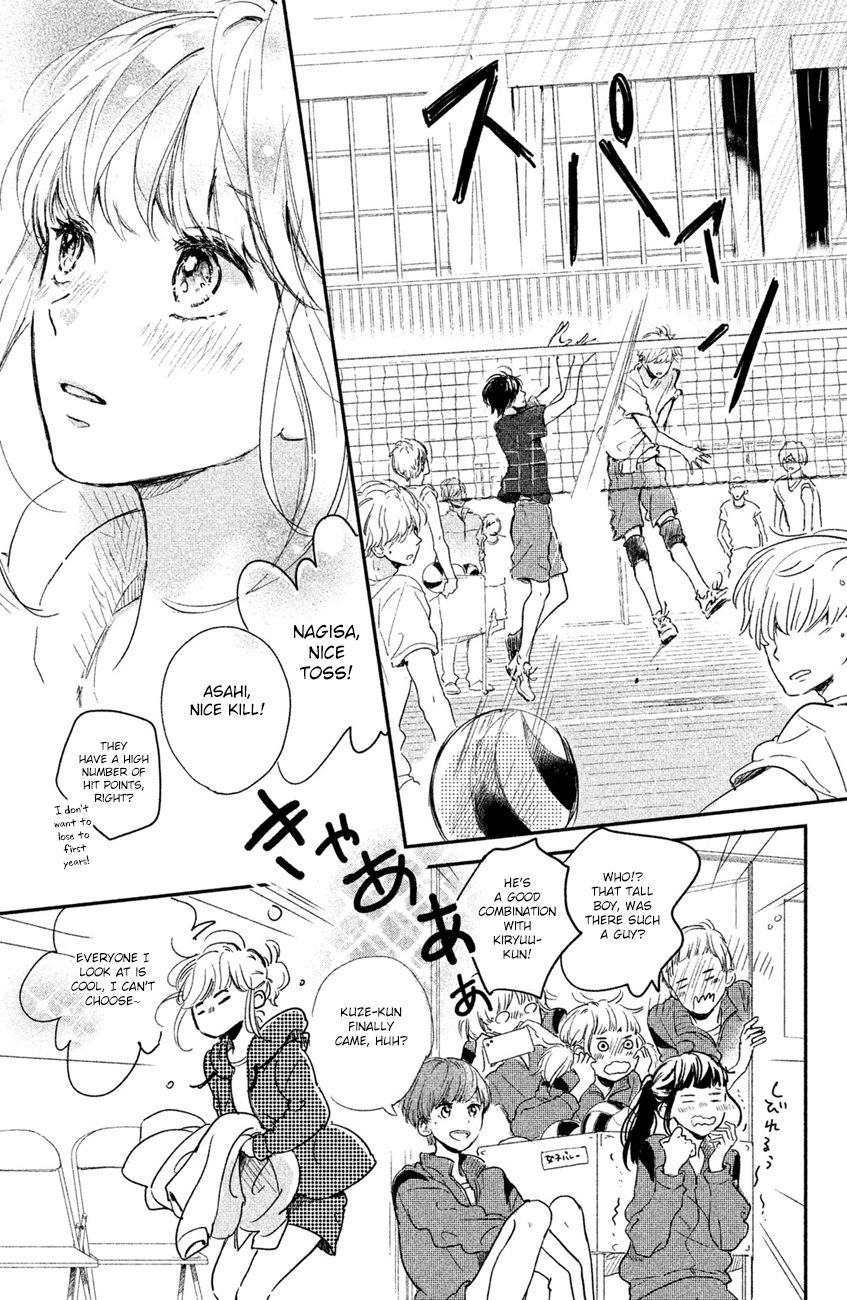 Houkago, Koishita - Chapter 2