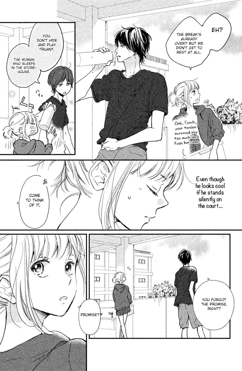 Houkago, Koishita - Chapter 2