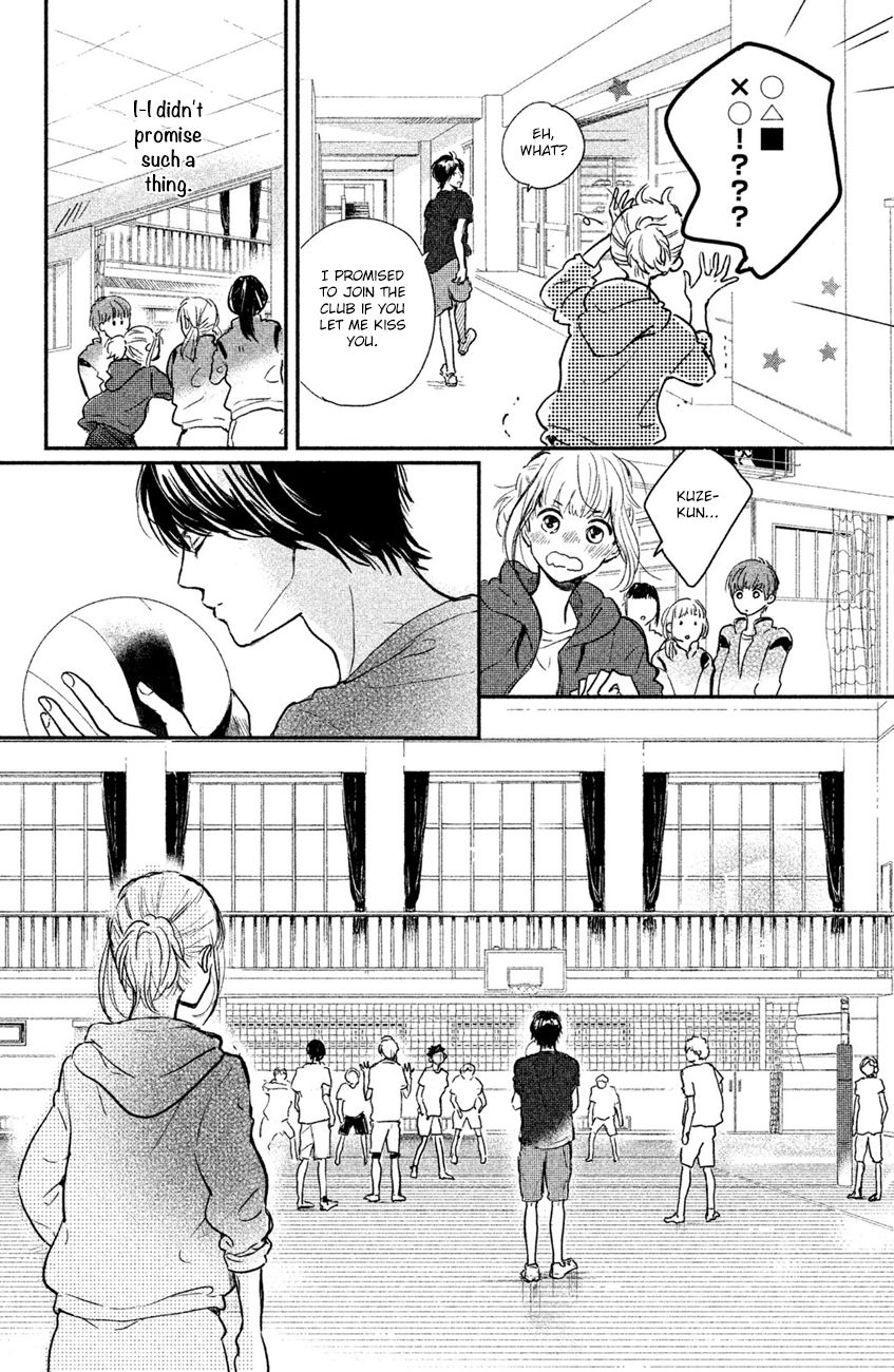 Houkago, Koishita - Chapter 2