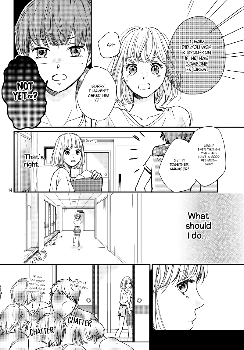 Houkago, Koishita - Chapter 10: Evening Firewords