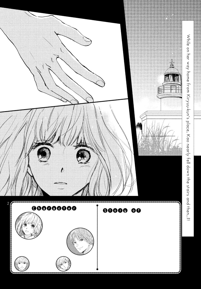 Houkago, Koishita - Vol.5 Chapter 19: Preparation For The Culture Festival