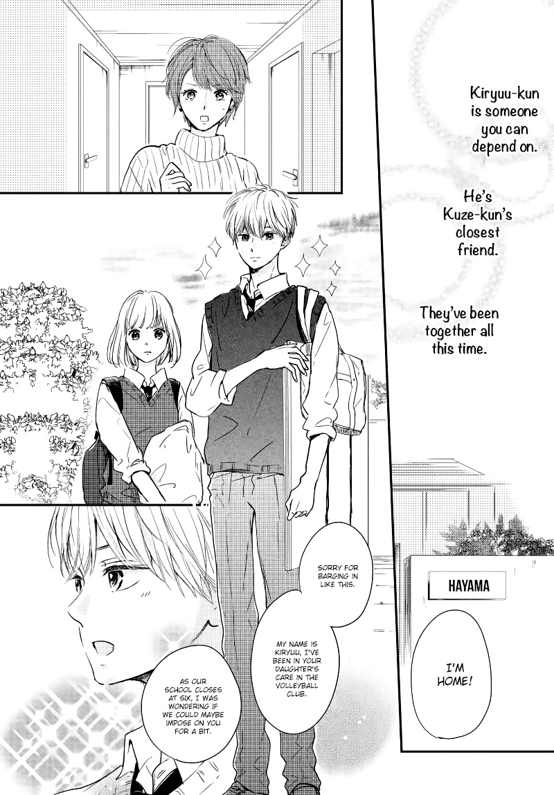 Houkago, Koishita - Vol.5 Chapter 19: Preparation For The Culture Festival