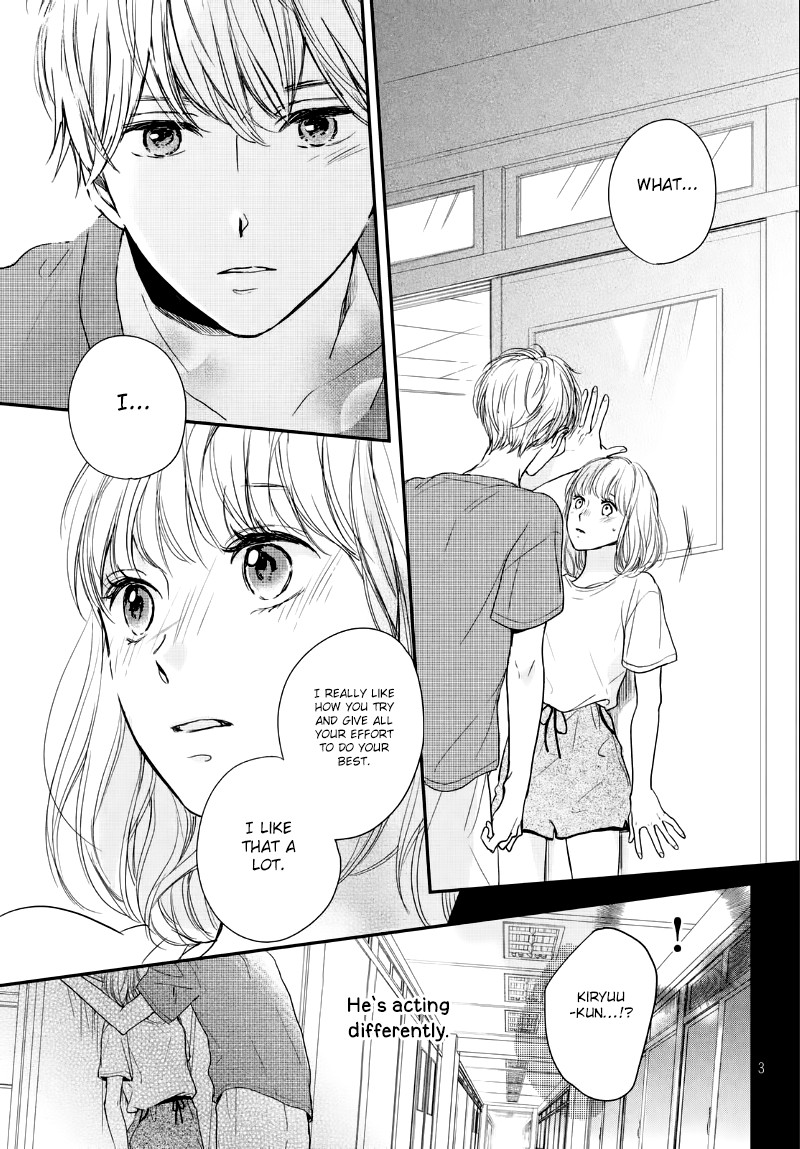 Houkago, Koishita - Chapter 11: An Unyielding Heart