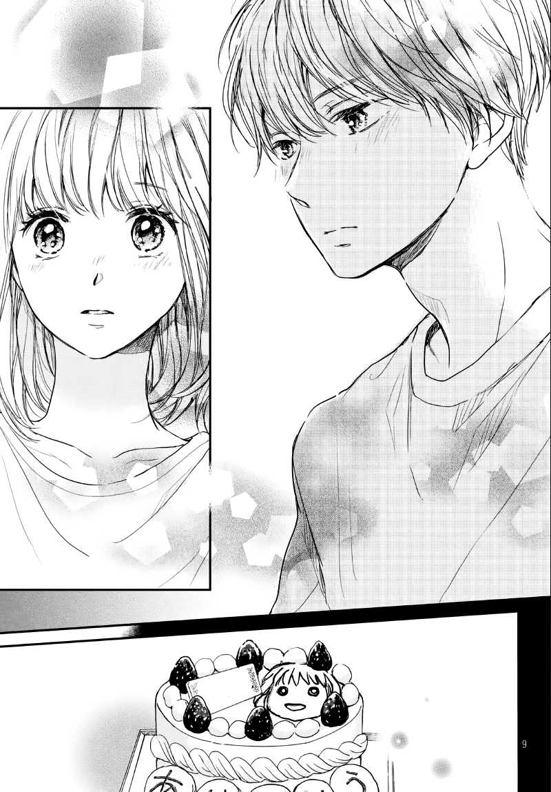 Houkago, Koishita - Chapter 11: An Unyielding Heart