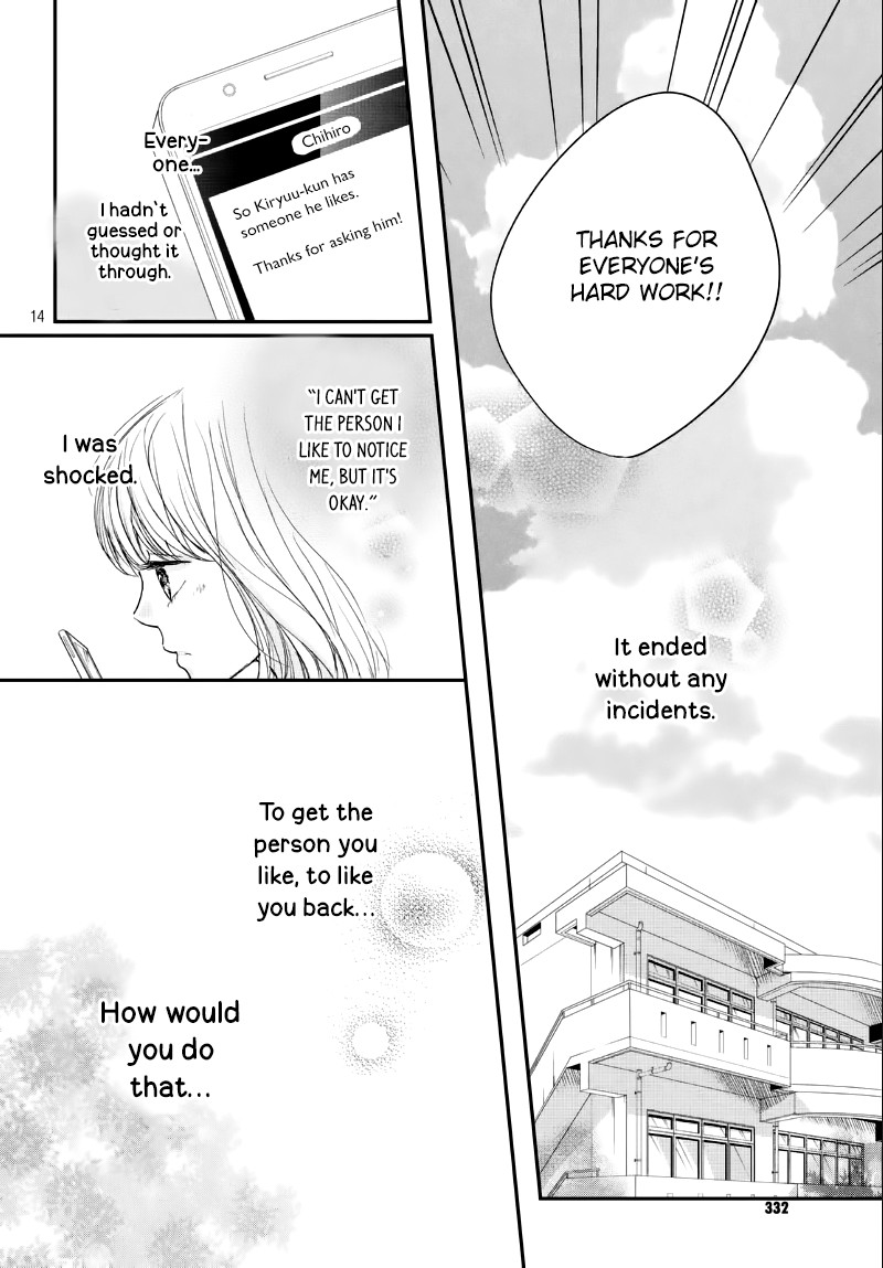 Houkago, Koishita - Chapter 11: An Unyielding Heart