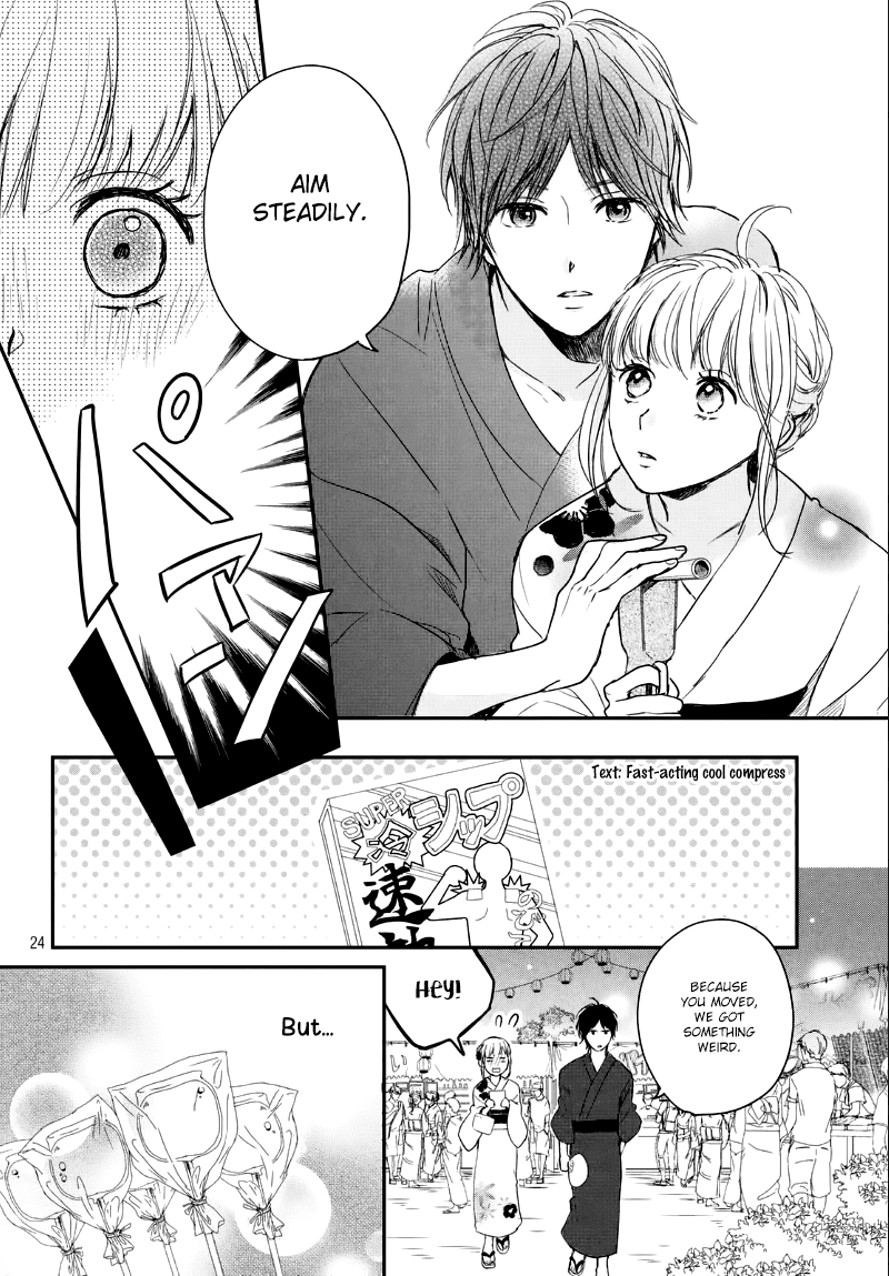 Houkago, Koishita - Chapter 11: An Unyielding Heart