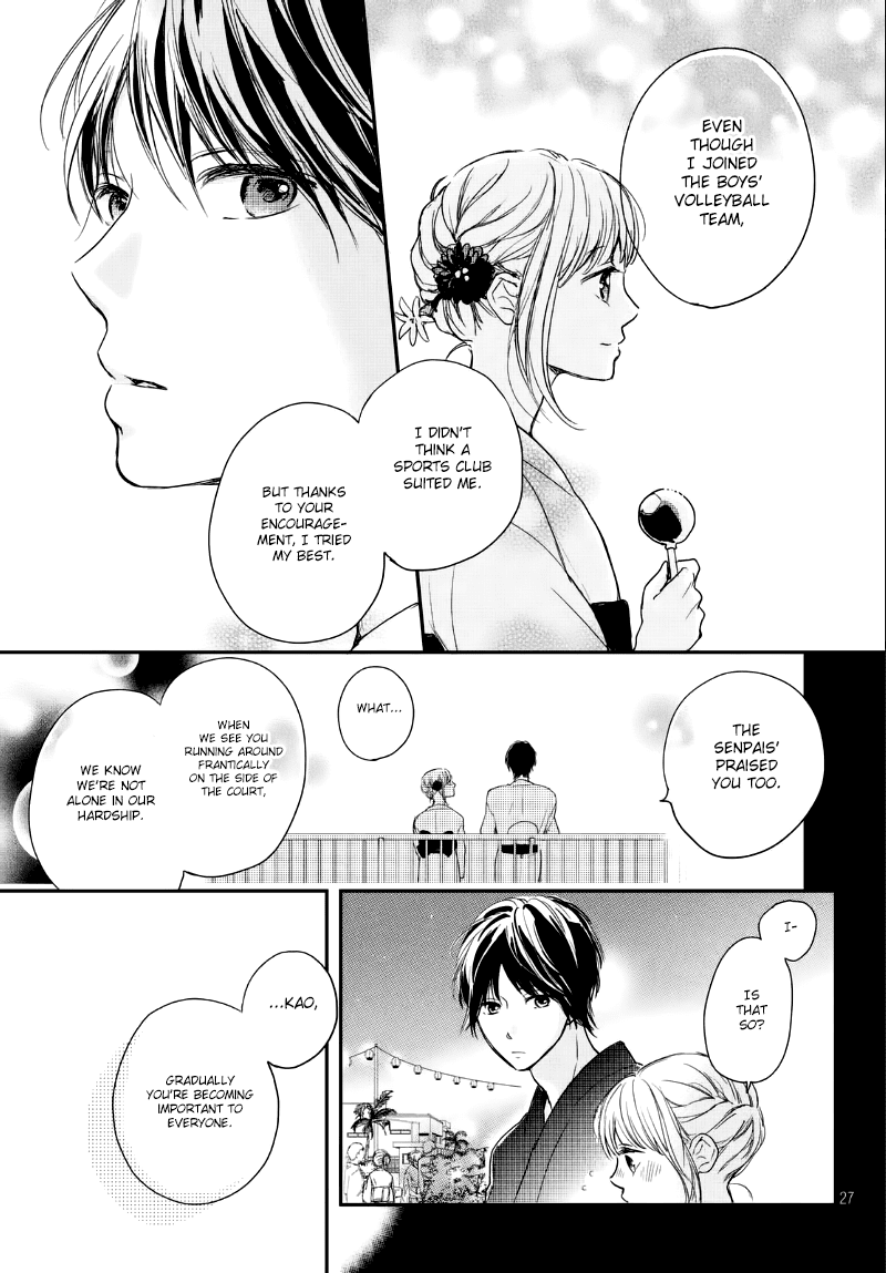 Houkago, Koishita - Chapter 11: An Unyielding Heart