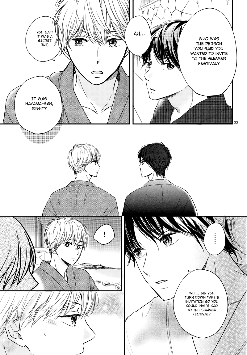 Houkago, Koishita - Chapter 11: An Unyielding Heart