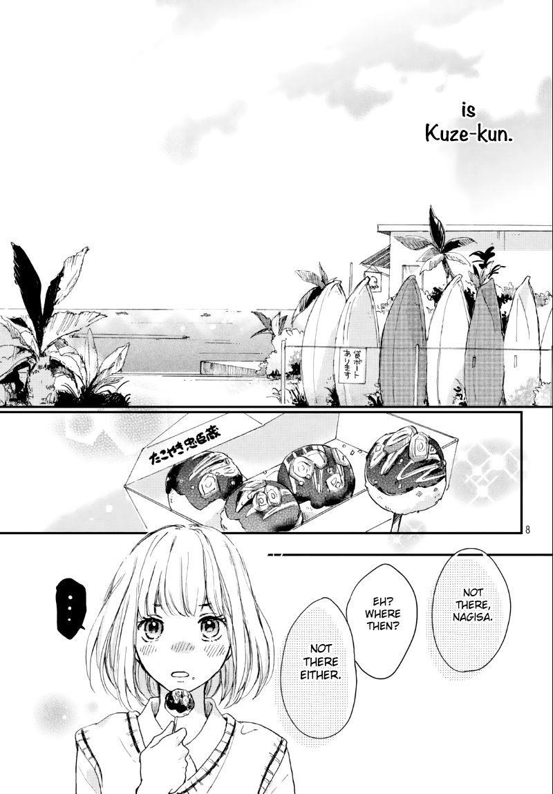 Houkago, Koishita - Chapter 5