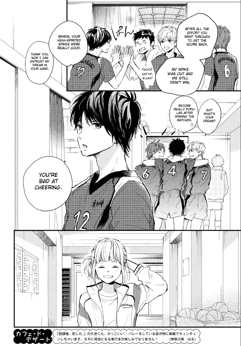 Houkago, Koishita - Chapter 5