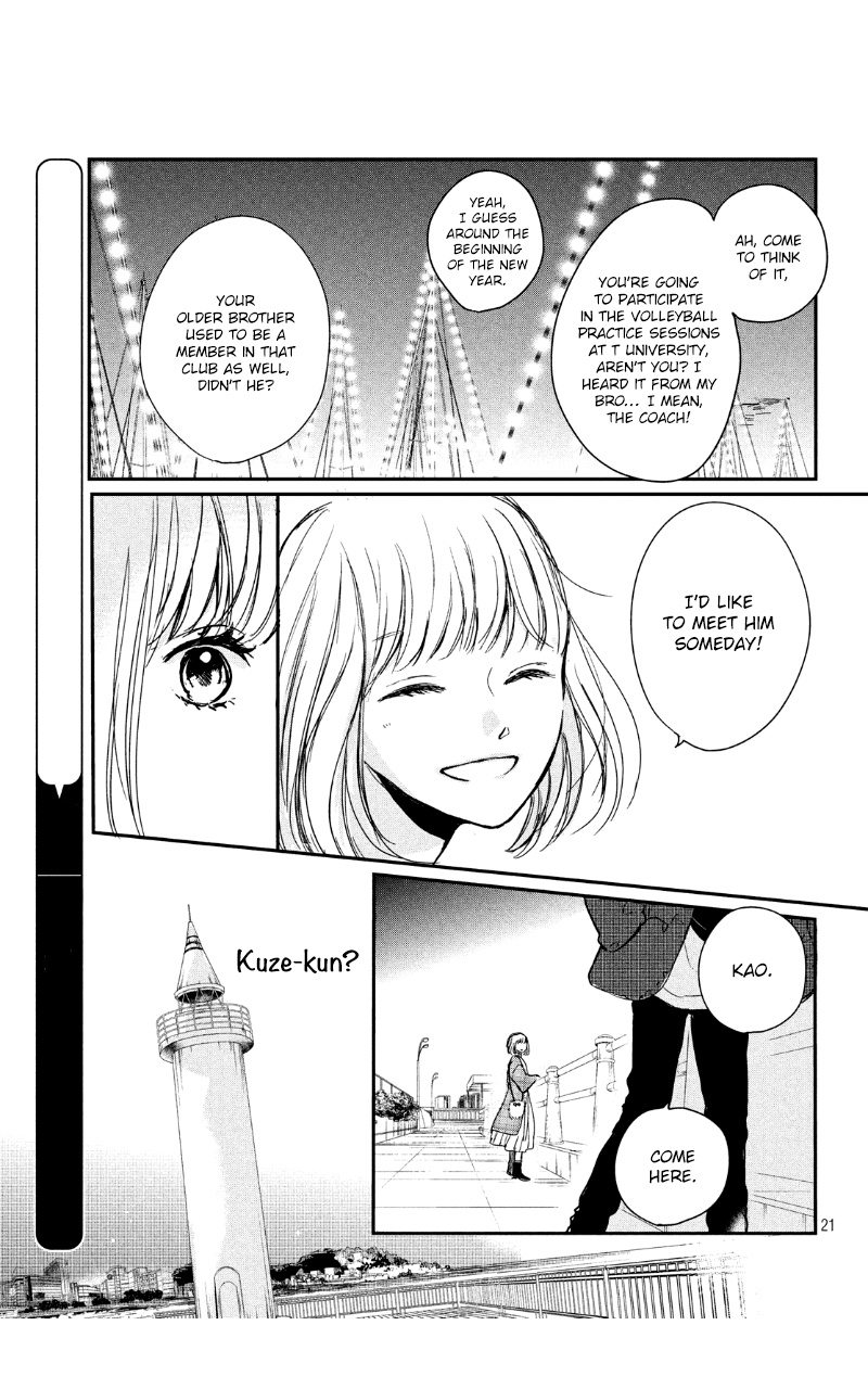 Houkago, Koishita - Vol.8 Chapter 31: On A Holy Night