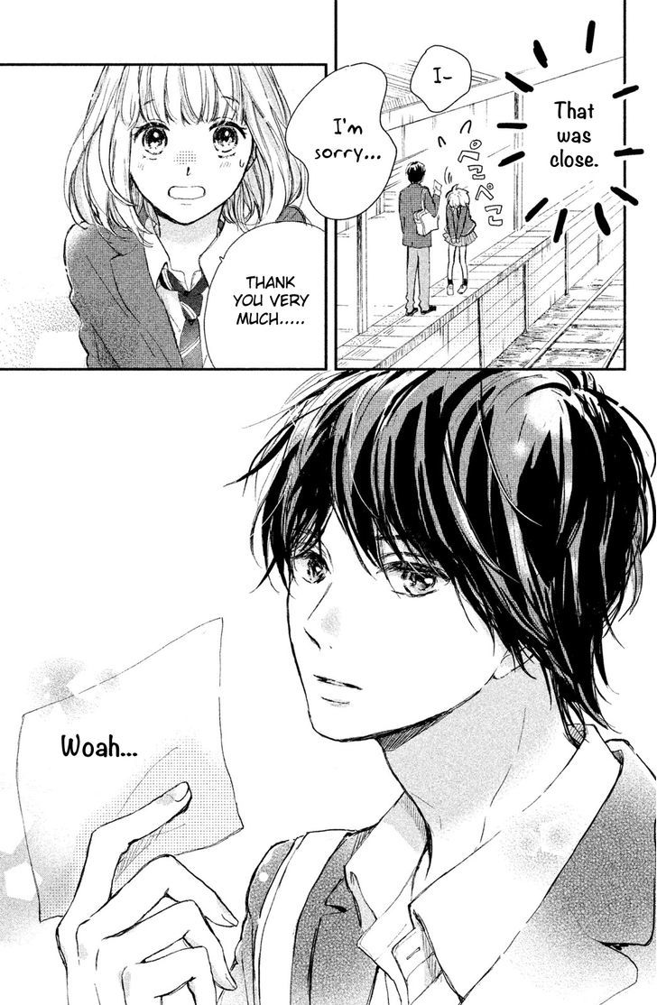 Houkago, Koishita - Chapter 1