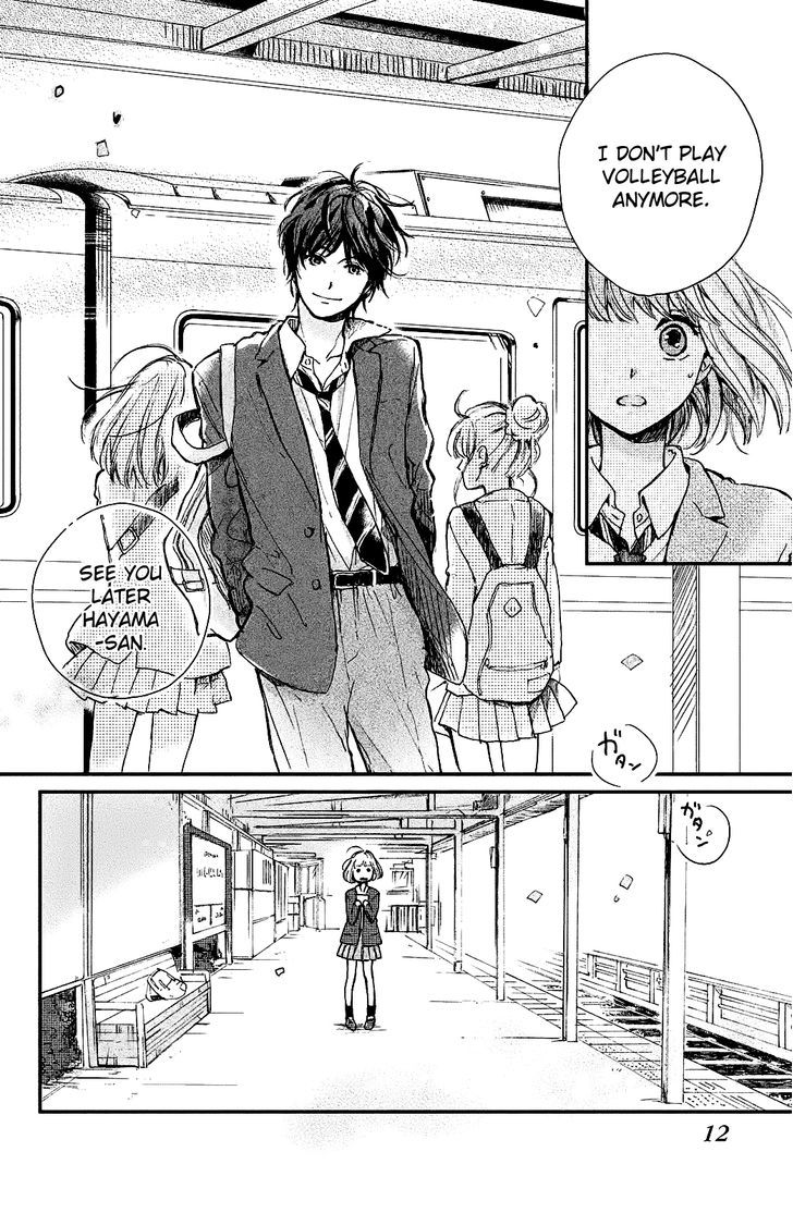 Houkago, Koishita - Chapter 1