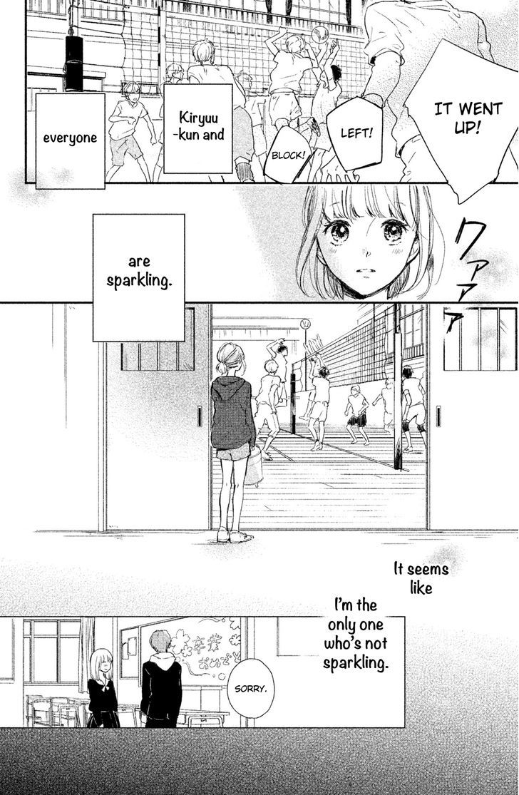 Houkago, Koishita - Chapter 1