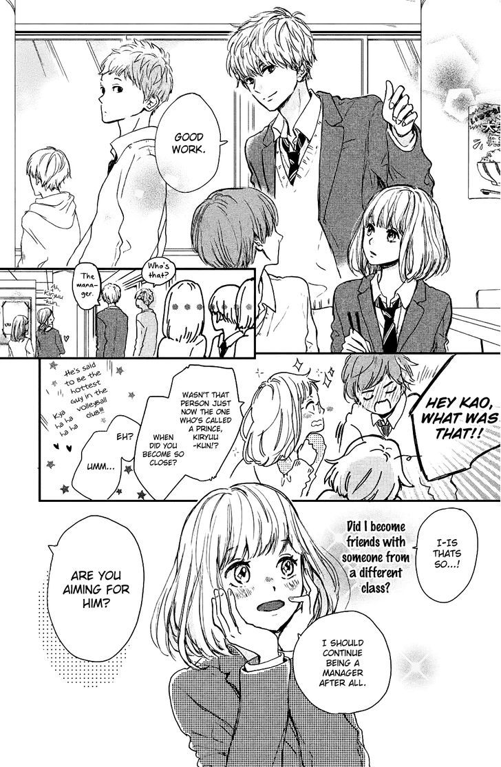 Houkago, Koishita - Chapter 1