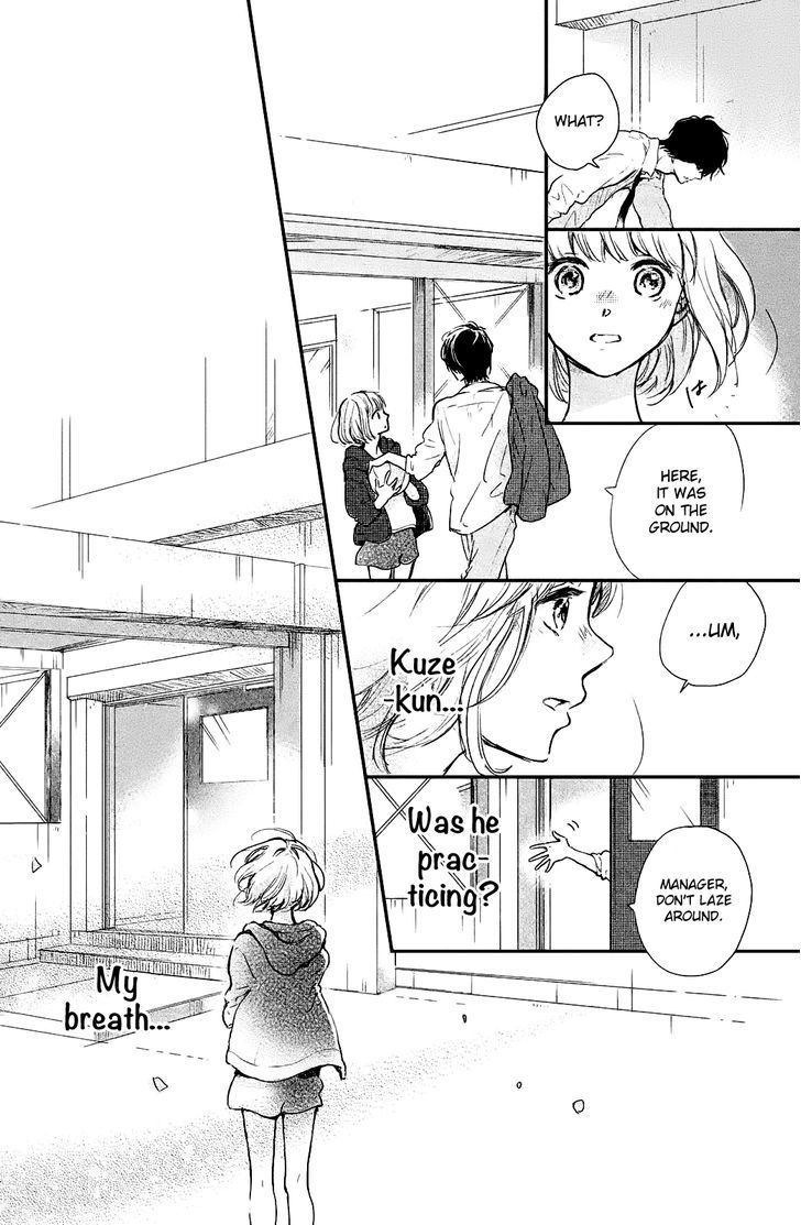 Houkago, Koishita - Chapter 1